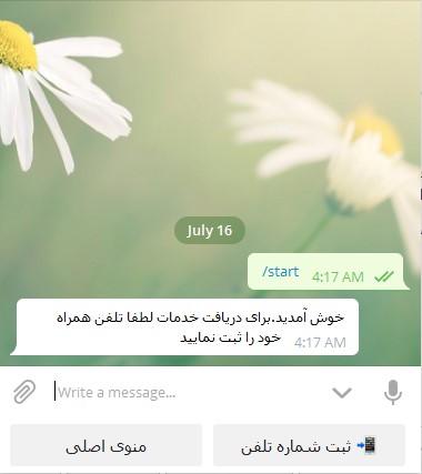 دستیار تلگرام جوملا
