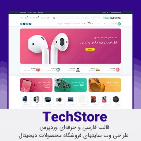 wp-content/uploads/2024/02/techstore-500.jpg